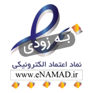 اینماد